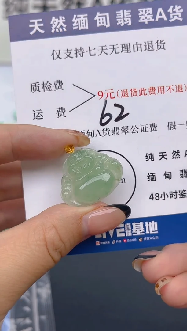 颈饰18K金镶嵌翡翠纯天然缅甸翡翠A货