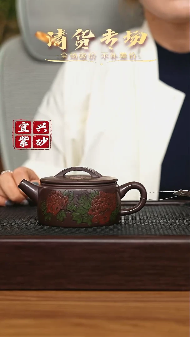 宜兴原矿 手工 紫砂壶