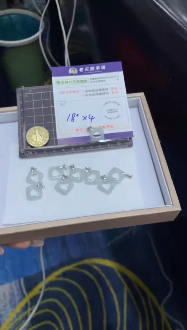 未镶嵌挂件翡翠桃心扣FL6/多样性发其一CP配绳