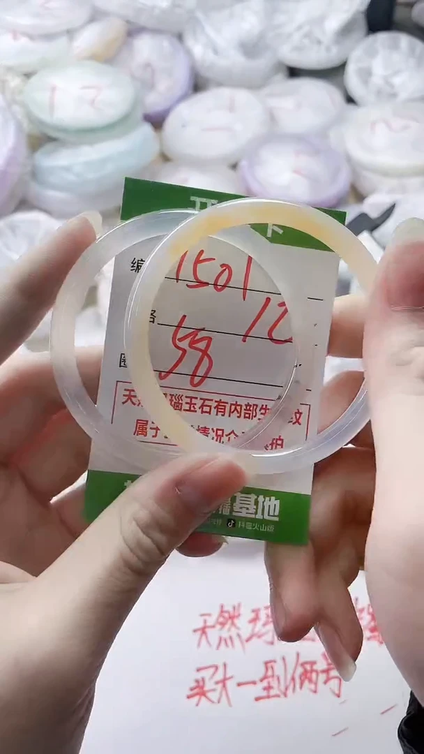 【闪购商品】玛瑙/玉髓手镯未镶嵌1501