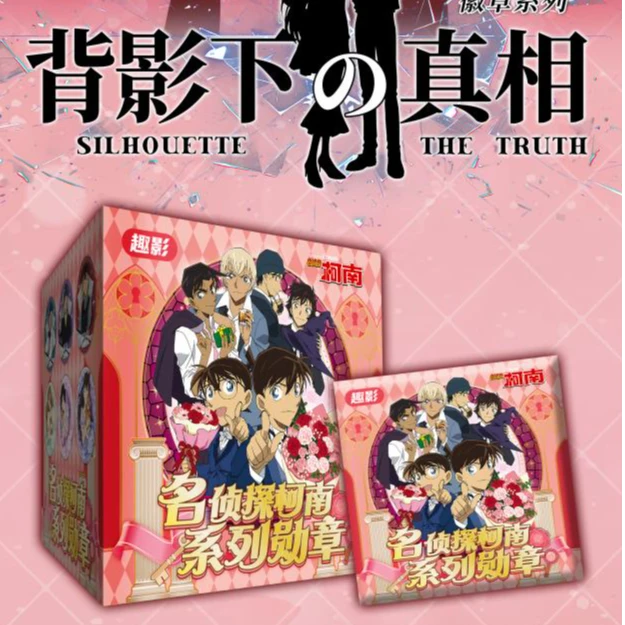 【小溺】趣影文创-名侦探柯南-背影下的真相-收藏吧唧（默认代拆）