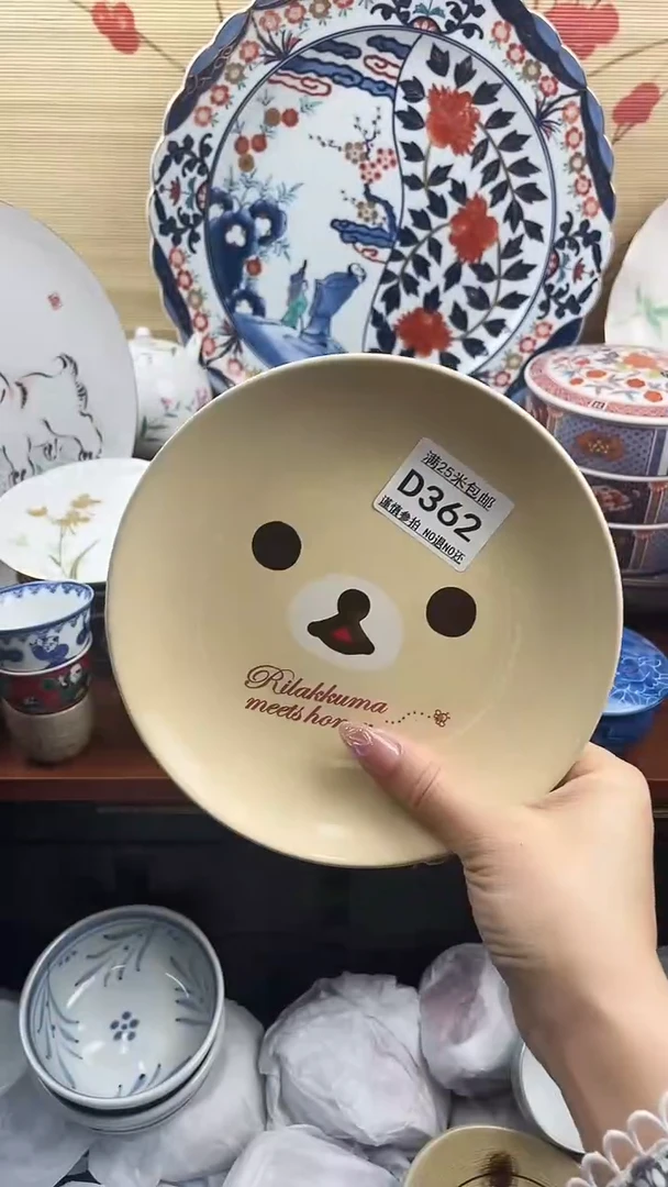 【闪购商品】d362==============