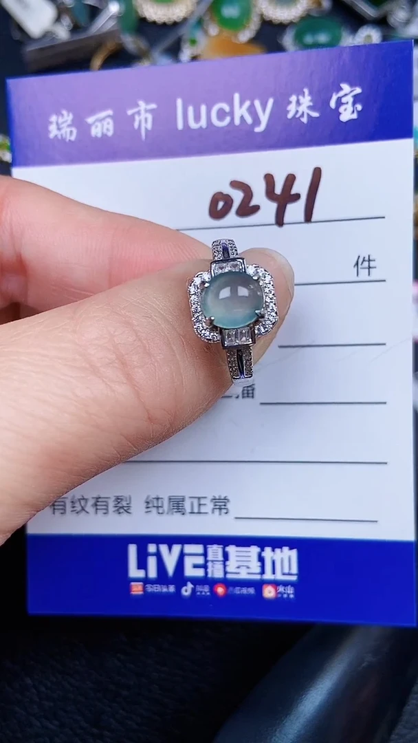 颈饰银S925镶嵌翡翠0241