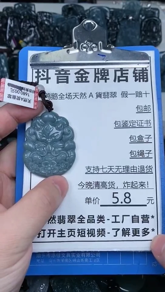 【闪购商品】翡翠颈饰银S925镶嵌天然翡翠A货一物一证