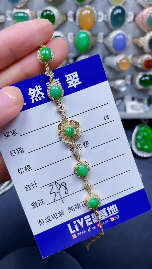 银S925镶嵌手链翡翠398