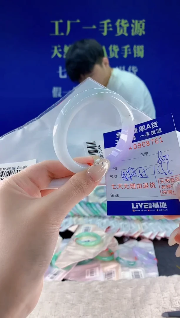 未镶嵌手镯翡翠61