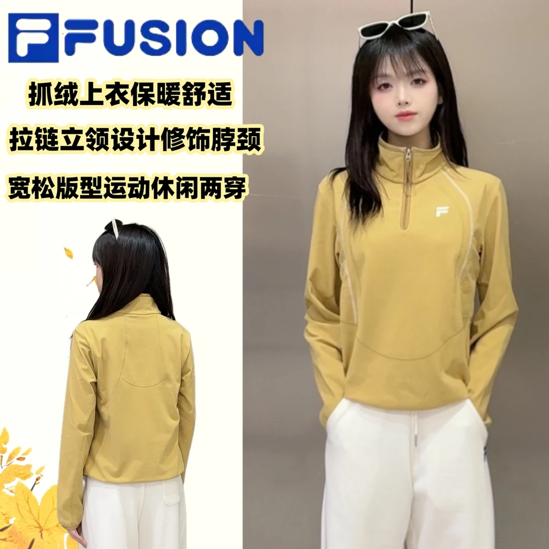 FILA斐乐运动半拉链套头卫衣女款户外休闲立领长袖T11W511206F