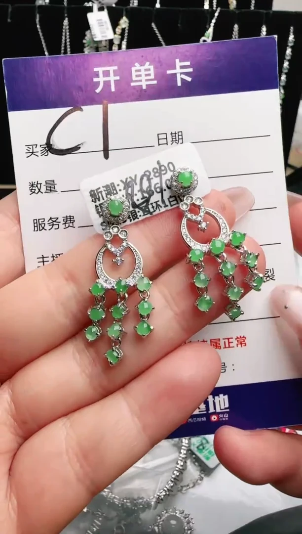 银S925镶嵌手链翡翠.