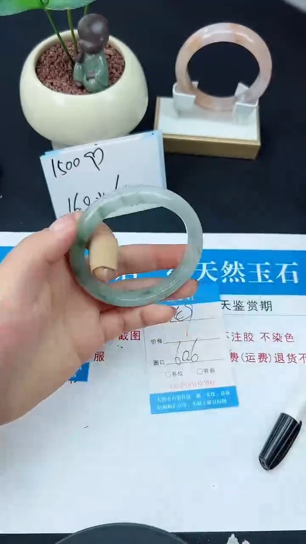 未镶嵌手镯石英质玉149-60/61