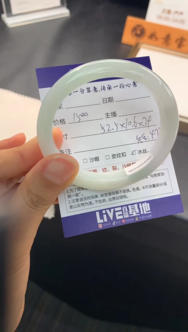 【闪购商品】翡翠手镯（贵妃镯）未镶嵌..........
