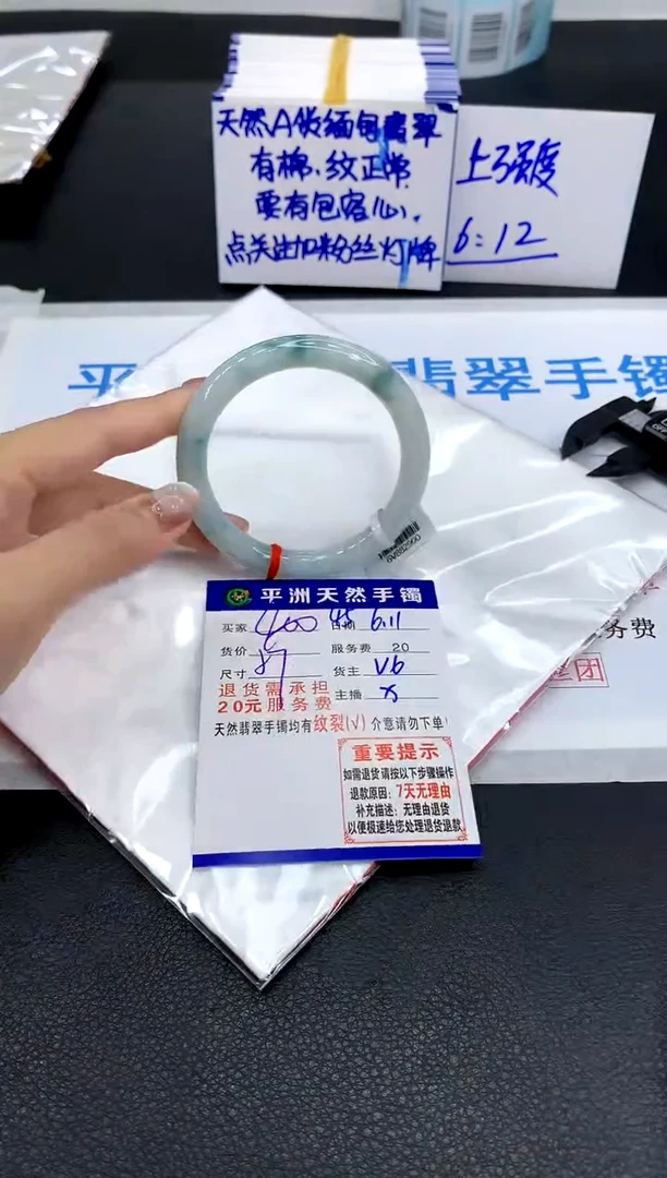 翡翠手镯未镶嵌111111111111