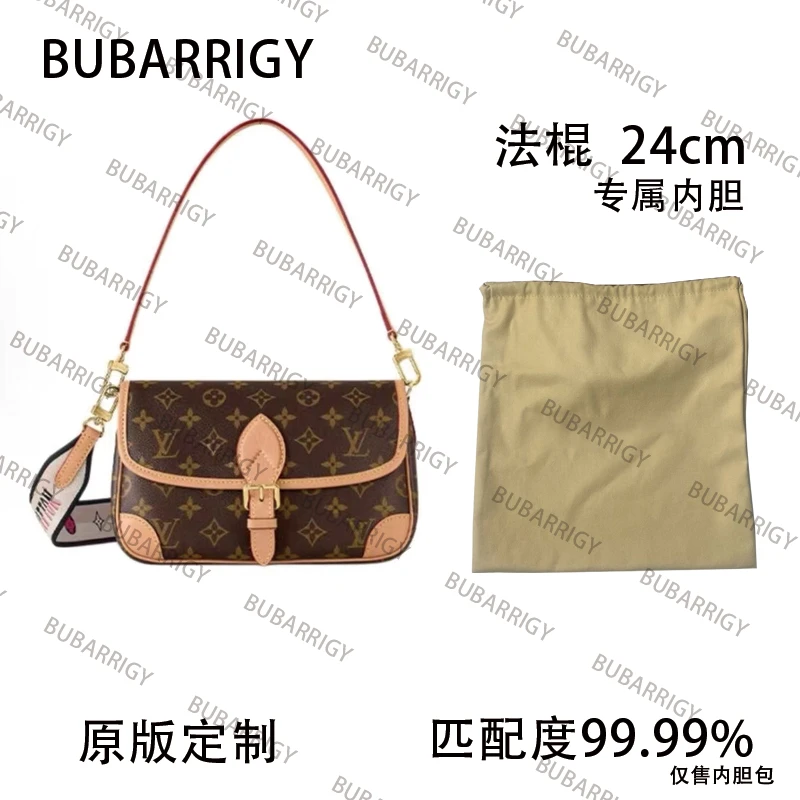 D05适用于凯瑞奥BB 26cm内胆包内衬包收纳整理包撑型