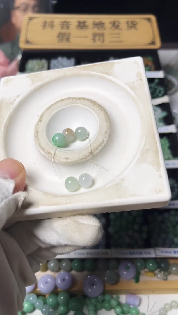 散珠翡翠翡翠散珠5颗