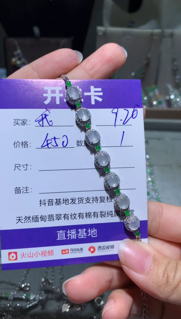 未镶嵌翡翠耳饰我****学向 我不想去上学