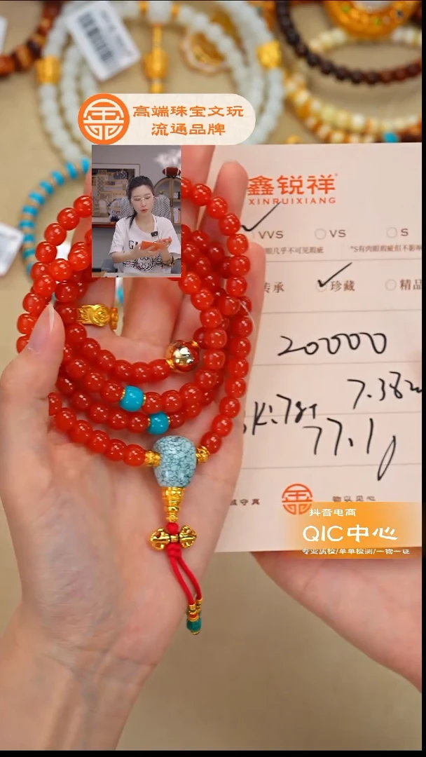 未镶嵌南红玛瑙珠宝奇石乔*安南红