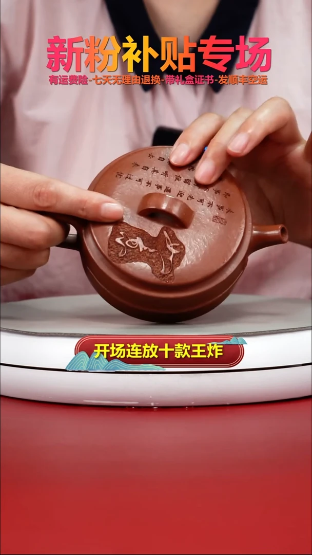 茶壶紫砂陈景明陈腐老降坡如意240CC