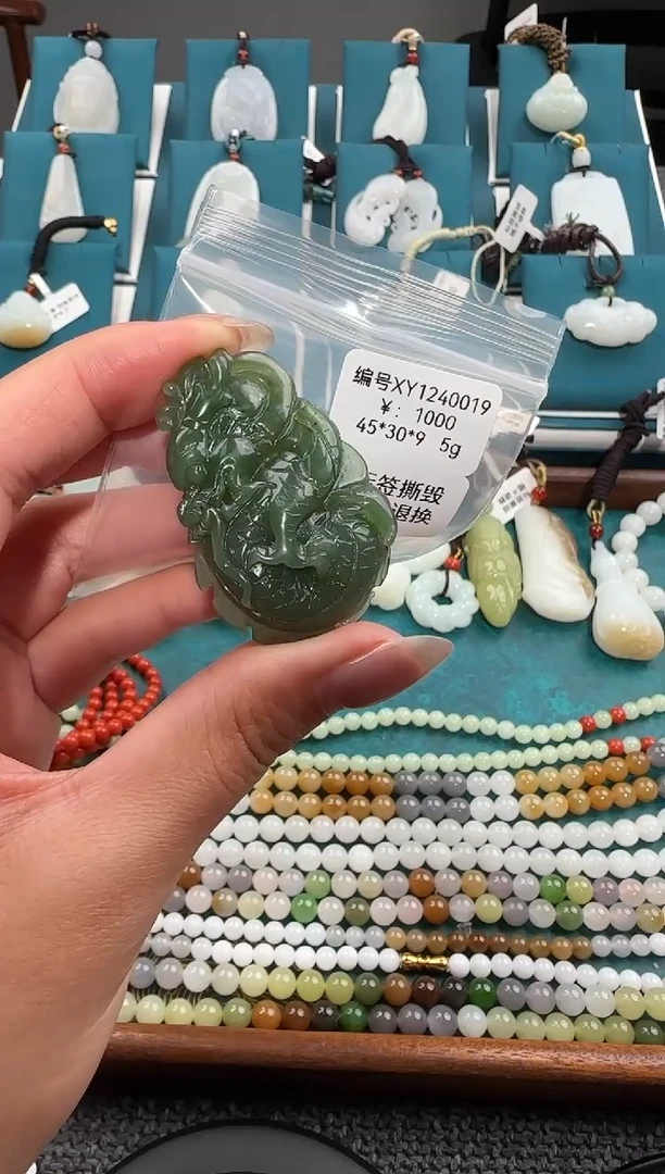 颈饰未镶嵌和田玉吊坠 XY