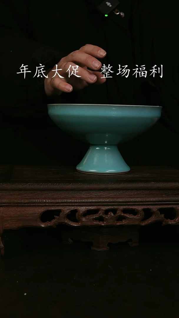 【闪购商品】其他仿古手工高足果盘