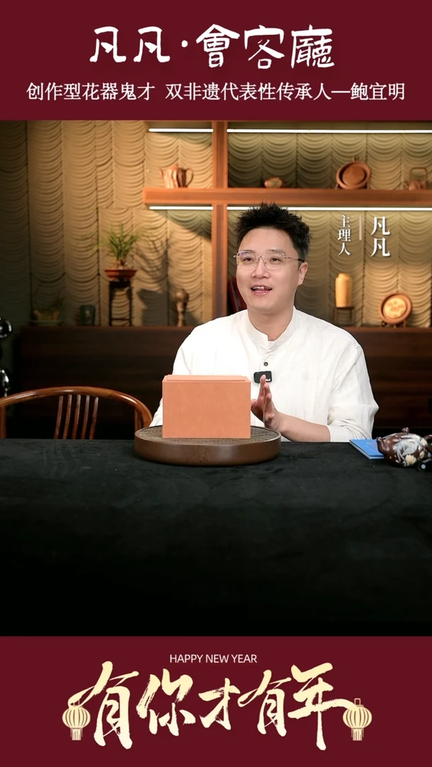 【闪购商品】紫砂茶壶凡凡会客厅 盒子01