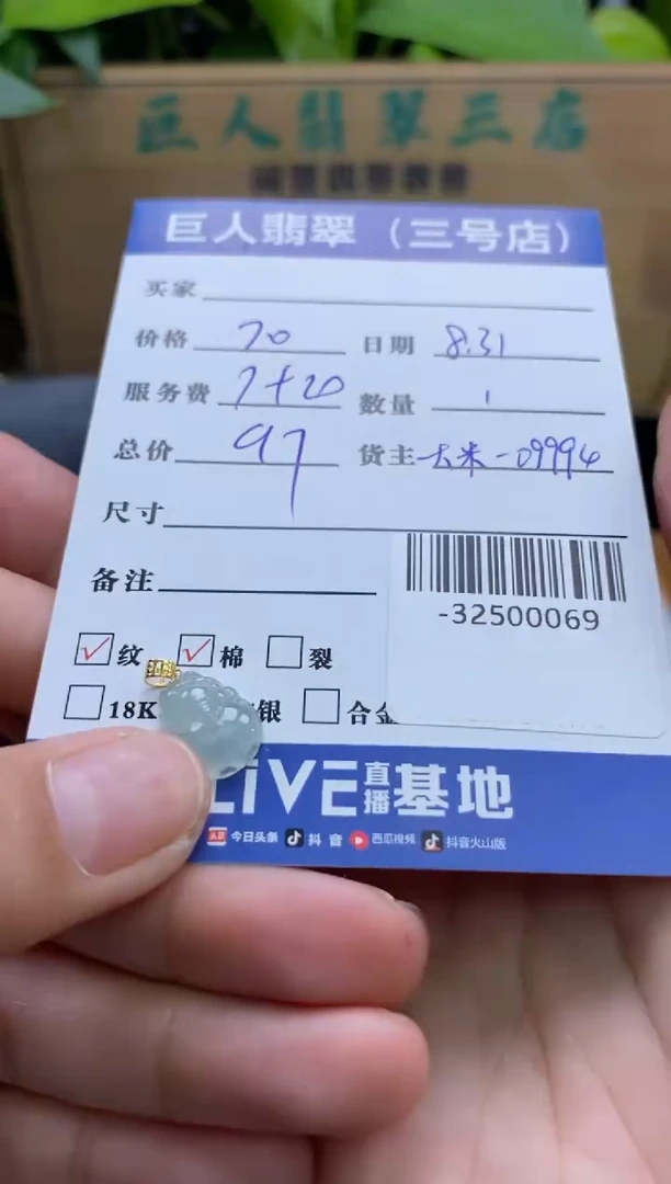 颈饰18K金镶嵌翡翠多人-32500069