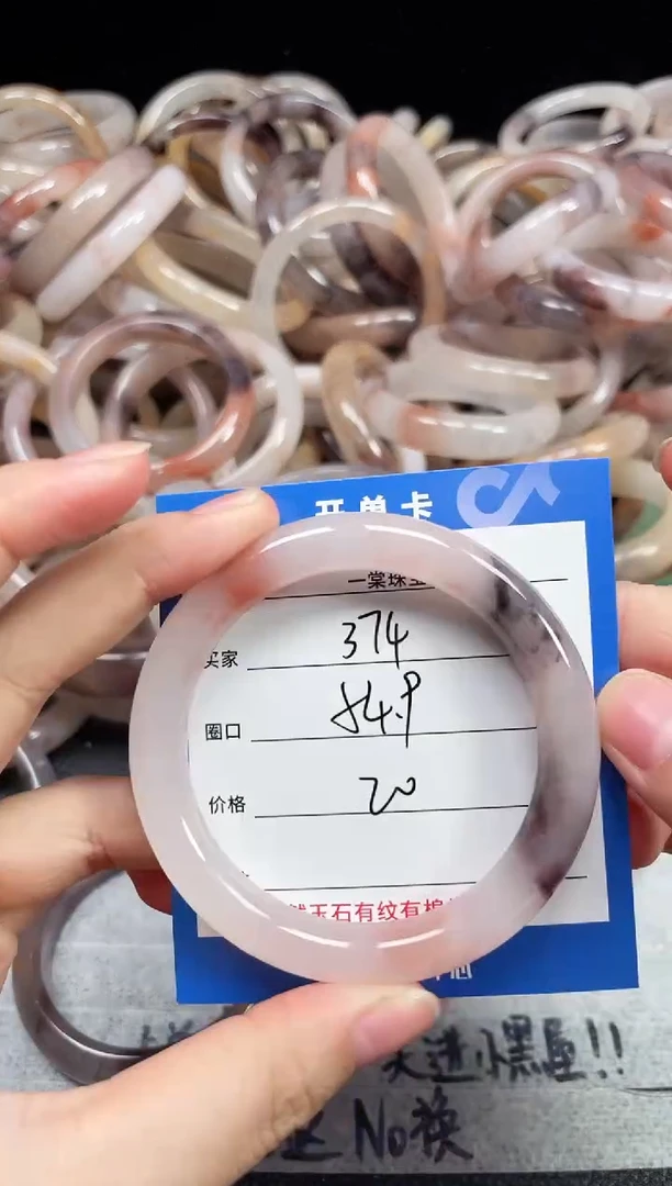 未镶嵌石英质玉手镯374