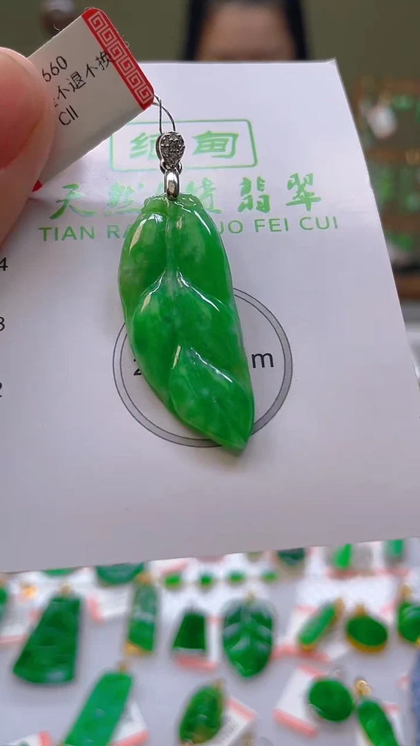 翡翠未镶嵌颈饰24小时鉴赏期 超时不退不换