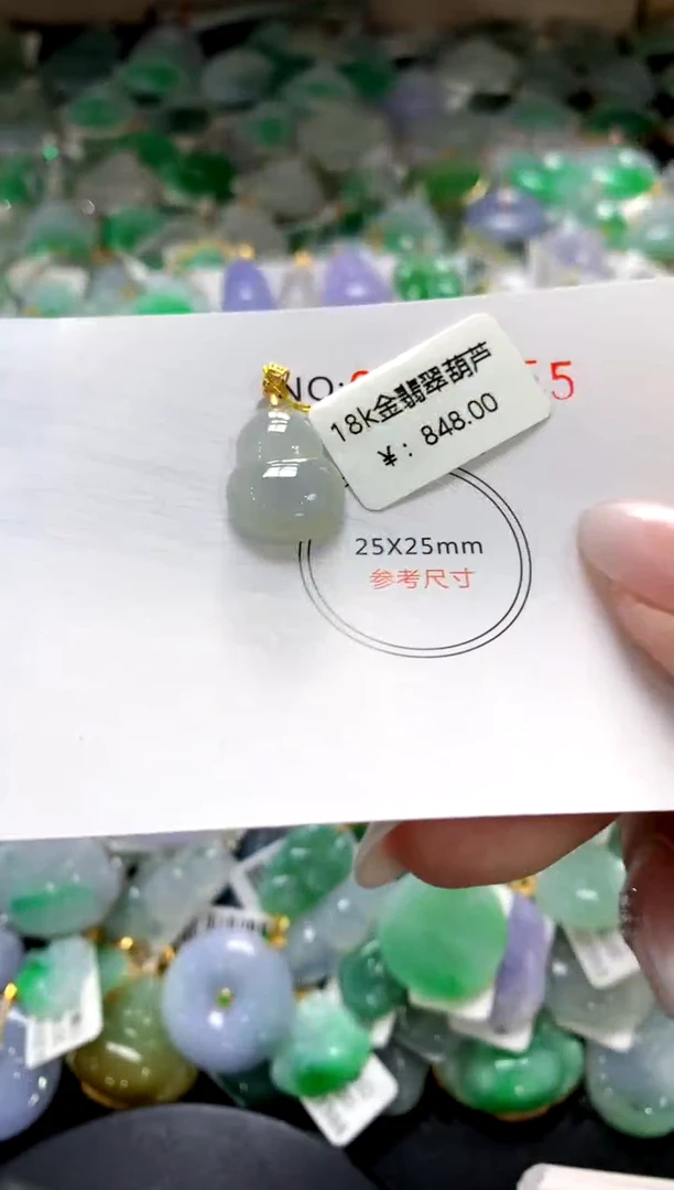 颈饰未镶嵌翡翠1111111111111111