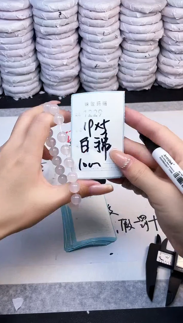 手镯玛瑙/玉髓未镶嵌1229