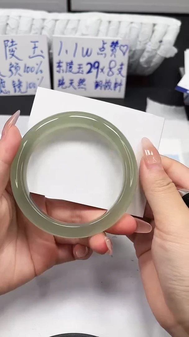 未镶嵌手镯石英质玉79-62.1