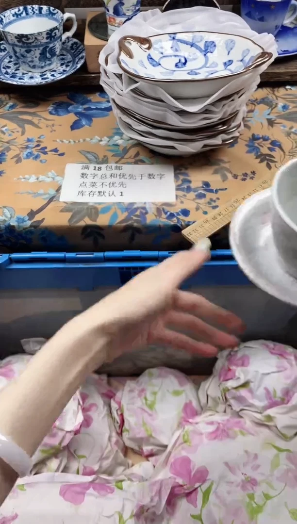 瓷片?**果                B576