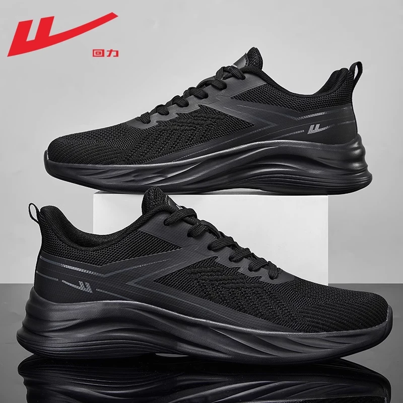回力男鞋秋季网面运动鞋男款2025新款透气休闲鞋男黑色减震跑步鞋
