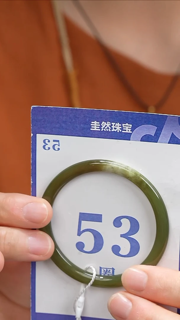 和田玉手镯未镶嵌276