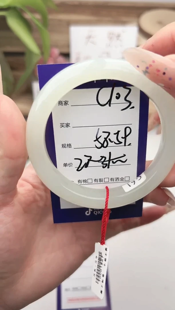 未镶嵌手镯和田玉微色差C103