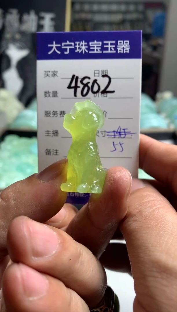 【闪购商品】蛇纹石玉颈饰未镶嵌4802