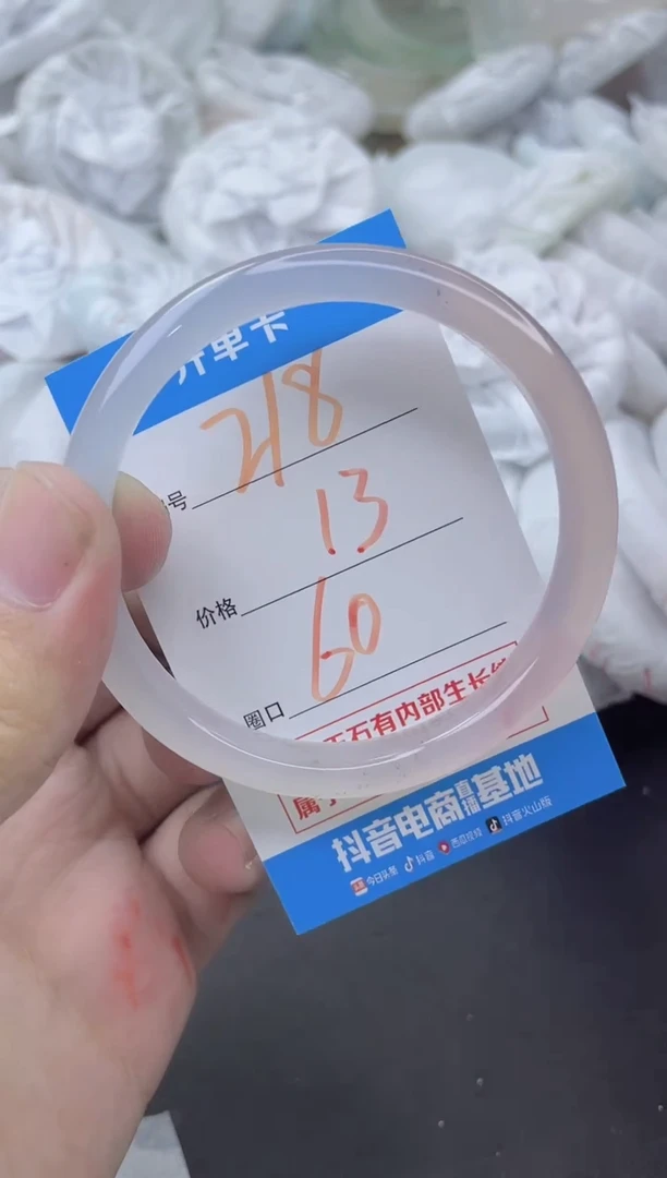 玛瑙/玉髓手镯未镶嵌218