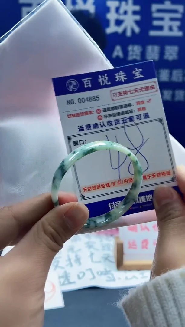 未镶嵌手镯翡翠叮当镯公主镯