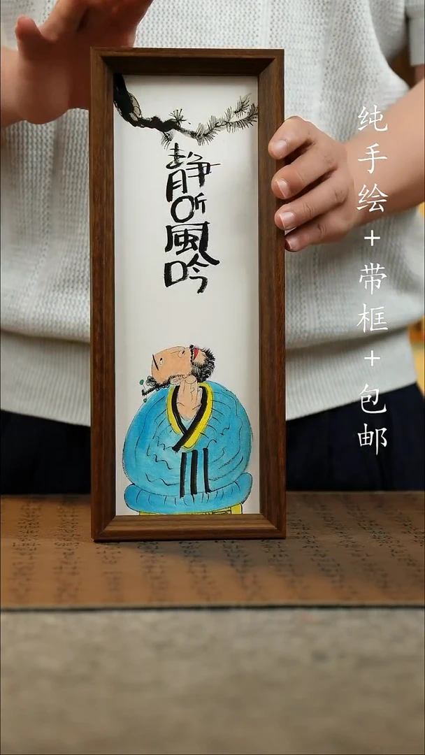 国画12.5*31.5原创国风国画