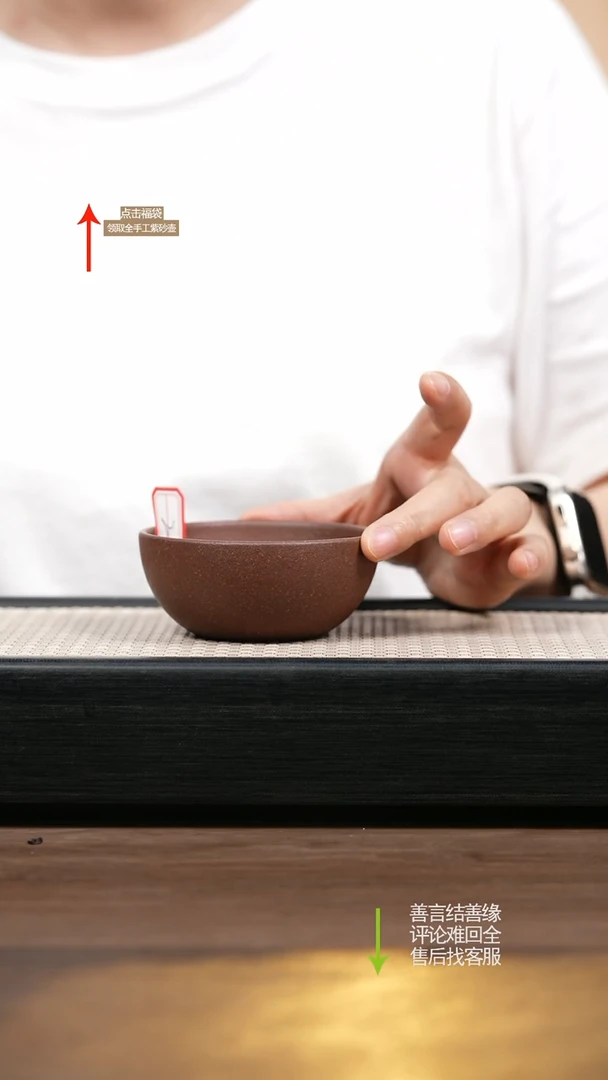 茶壶紫砂赵掌柜紫砂主人杯