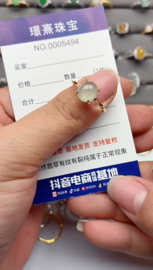 银S925镶嵌戒指翡翠.