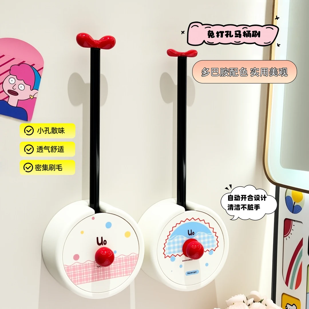 多巴胺2025新款马桶刷家用无死角卫生间壁挂洗厕所神器清洁套装