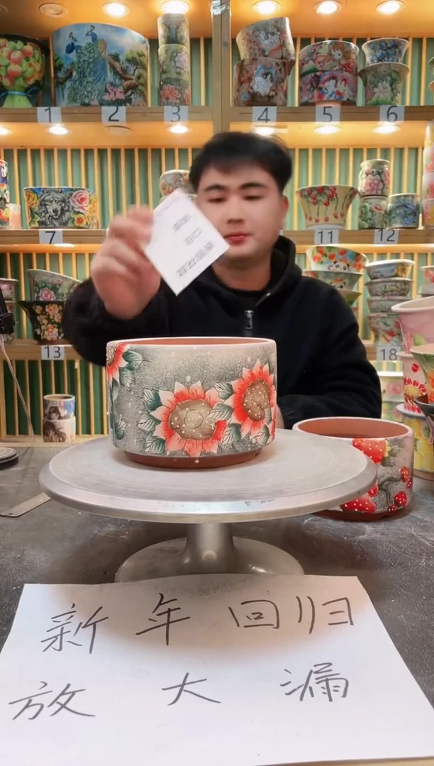 【闪购商品】默认微瑕一物一拍0217-134