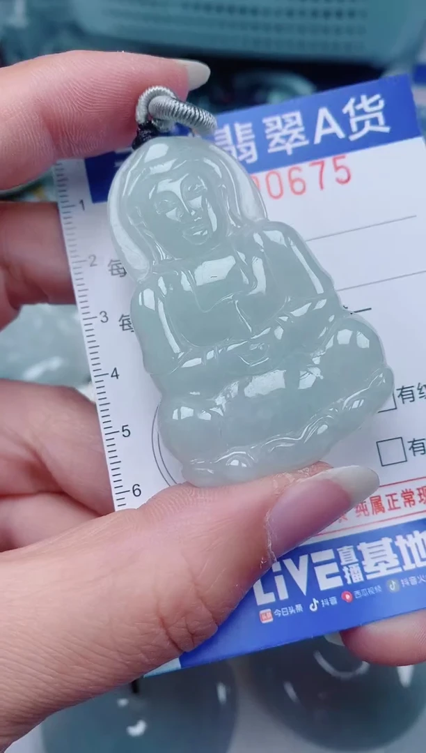 颈饰未镶嵌翡翠0000675