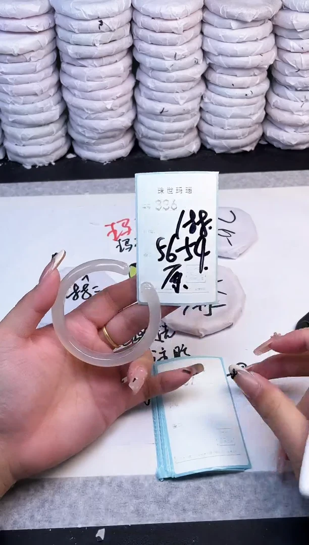手镯玛瑙/玉髓未镶嵌336