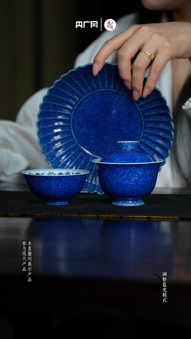 其他【央广甄瓷】逸古堂30