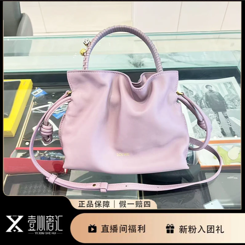 99新 LOEWE/罗意威 星空紫福袋刺猬小可爱别针手提斜挎包