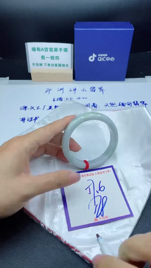定制翡翠未镶嵌我