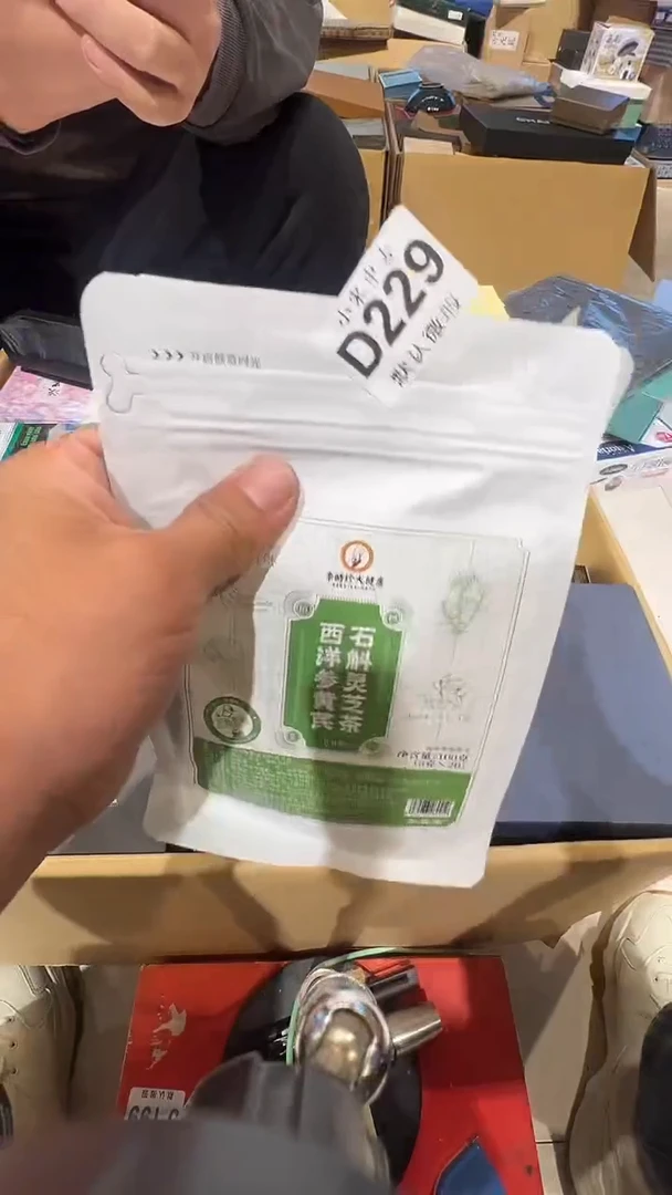 拈****林茶道具茶道具D229