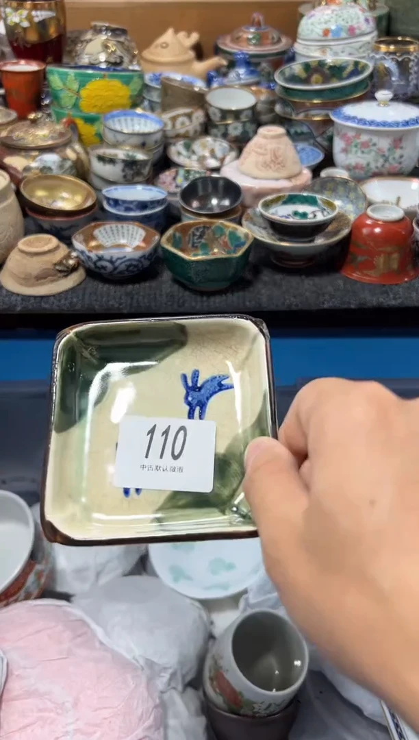 瓷片尚*者夏目海外回流瓷器中古品。