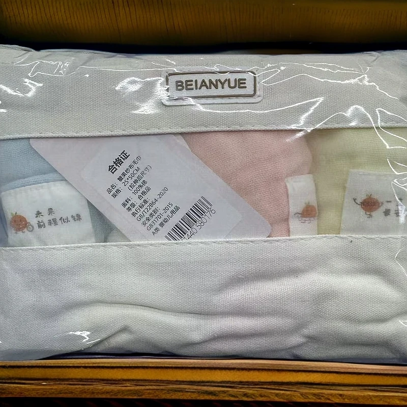 【贝安悦糖果色长巾】新生儿婴幼儿宝宝方巾口水巾长巾