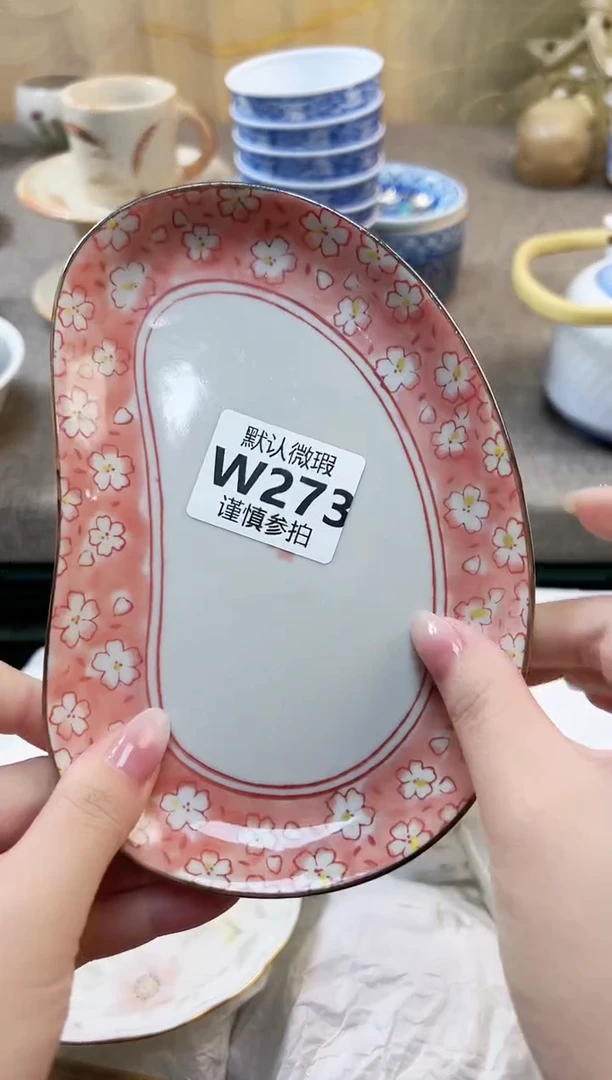 瓷片晚* 273